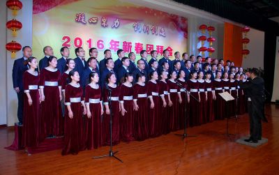 2016年新春團(tuán)拜會(huì)