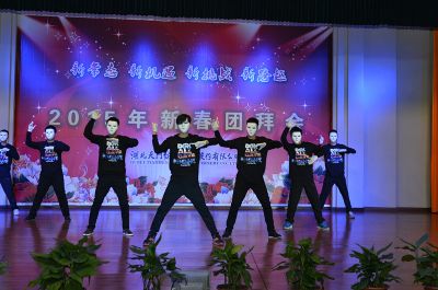 2015新春團(tuán)拜會(huì)