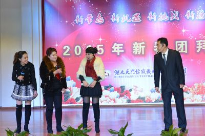 2015新春團(tuán)拜會(huì)