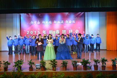 2015新春團(tuán)拜會(huì)