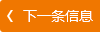 天府國(guó)際機(jī)場(chǎng)高速公路